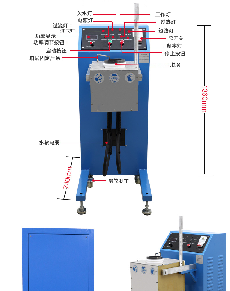 傾倒式石墨熔煉機 白銀黃金熔煉爐 中頻熔金機(圖9)