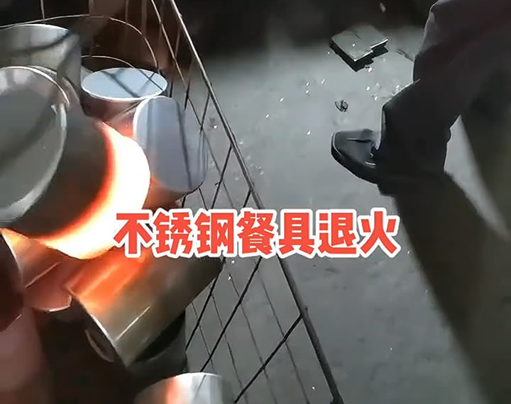 簡易人工操作高頻退火機，不鏽鋼餐具退火熱處理